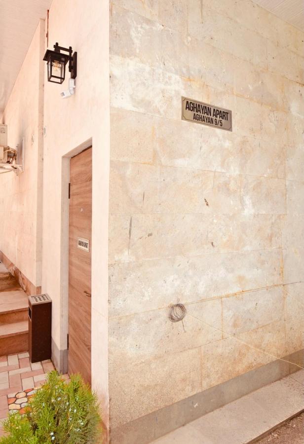 Aghayan Apart Erivan Dış mekan fotoğraf